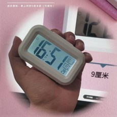 郝邵文推薦 學生專用電子智能鬧鐘, 象牙白一組鬧鈴 電池款