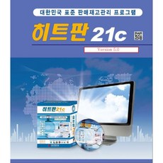 히트판(385 000원)+거래명세서 1BOX(27 500원) 1인용, 거래명세서 선택하지 않음