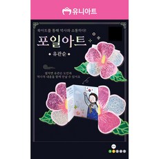 디자인펌프 슬림폼롤러 90cm 라일락 퍼플 근육풀기