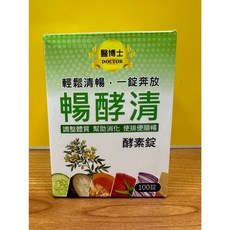 醫博士 暢酵清 酵素錠 全素可食 蔬果酵素, 1個