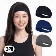 인헤븐 남녀공용 스포츠 헤어밴드, 3개, 블랙+네이비+그레이