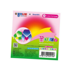 종이나라 꽃나래 색종이 소 2번 10색조 학종이 80매 (20개입), 본상품