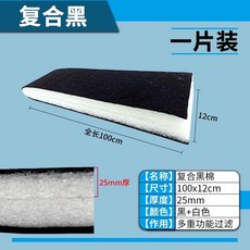 기모 털 원단 쥬얼리 긴 천 머리 카운터 디스플레이 매트 융 플란넬 흰색 플러시 패브릭, C. 복합 블랙 길이 00x너비 cm 개입