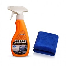 카렉스 김서림방지제 - 스프레이 고급타월 증정