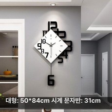 대형 앤틱 교회 사무실 병원 무소음 카페 로비 리셉션, JT1850 대형[50X84CM]-cFT