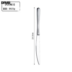 DFMEI 鴻俊達316L不鏽鋼, ZY-420不鏽鋼加厚西餐刀:如圖, 1個