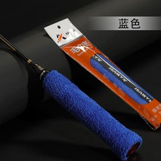 KAMUSI毛巾膠吸汗防滑羽毛球拍握把布, 藍色, 1個