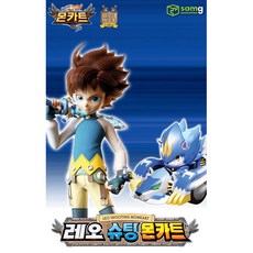 몬카트 슈팅 장난감, 레오, 1개