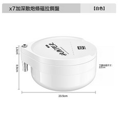 DFMEI 垂弦新款X7拉餌盤全磁通用一線強磁立鉤釣魚餌料盒散炮釣箱開餌盆, 1個, X7餌盒【加深加厚-經典白】