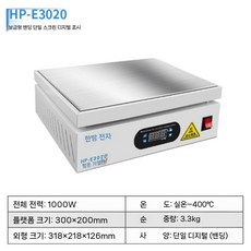 PCB 예열기 납땜 히터 교체 재작업 용접 회로 예열, HP-E3020
