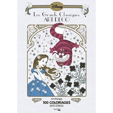 Les grands classiques art déco: 100 coloriages 안티 스트레스 [ 성인용 컬러링 북] (히어로) (프랑스어 에디션), Les grands classiques art déc