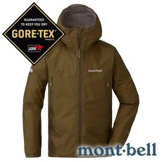 mont-bell STORM CRUISER GORE-TEX 男款輕量防水外套