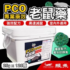 鱷魚 除鼠公司專用版老鼠藥 桶裝, 1個, 鱷魚 除鼠公司專用版本 圓餅狀3KG