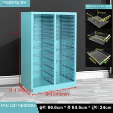 네일진열장 네일서랍장 보관함 다용도 수납장 화이트 파츠, 1.3mm, 민트블루 A 22단 문 없음 4 8 12cm