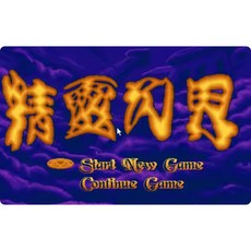 精靈幻界懷舊遊戲修改器攻略：電腦單機角色扮演，無限資源暢玩