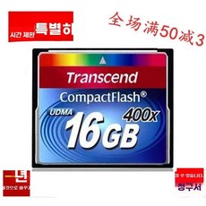 CF카드 16GB 400X 5D 메모리카드 카메라 호환 DSLR, 1개