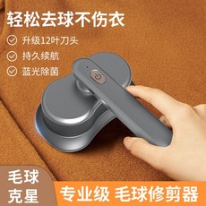 新款雙頭毛球修剪器家用除毛剃毛器去球器usb充電式剃毛機, 如圖, 藕色