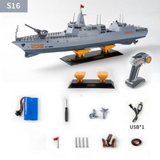 RC 전함 모형 대형 전동 원격조종 완구, 1개, 워터 캐논 드래곤쉽 (단일 배터리 30분)