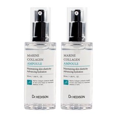 닥터헤디슨 마린 콜라겐 앰플, 2개, 50ml