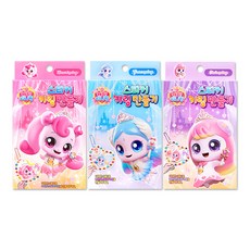 프린세스 캐치티니핑 스티커 키링 만들기, 1세트, 하츄+사뿐+아름