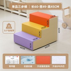 놀이터 키즈카페 정글짐 쿠션미끄럼틀 실내 키즈 카페 놀이방, d. 중고 3단 사다리