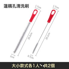 DFMEI 木漿棉清潔刷家用嬰兒寶寶專用清洗奶瓶杯刷可拆卸便攜式廚房刷子, 洗藕刷【一長一短】:木漿棉杯刷(可拆卸), 1個