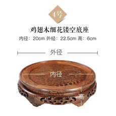 인테리어 원형 불상 받침대 장식대 수석좌대 도자기 원목, D. 섬세한 꽃무늬 내경 20cm 외경 22.5cm 높