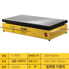 항온 디지털 디스플레이 가열판 전기 히팅기 전자회로 실험실 장비, U.V-3060T300x600mm