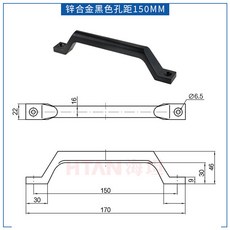 海坦 LS1080 鋅合金承重型櫃門拉手, 1個, 鋅合金黑色孔距150MM, 鋅合金黑色