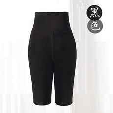 高腰女爵士舞練功平角褲 黑色緊身顯瘦芭蕾舞褲 舞蹈短褲, 黑色-高腰款-五分褲,2XL