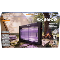 TRISTAR TS-MN06 高效能UV LED 捕蚊燈