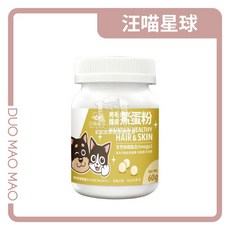DuoMaoMao 汪喵星球 鱉蛋粉，富含卵磷脂及Omega-3，幫助犬貓皮膚健康，毛髮亮麗