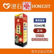 正光 醫條根 精油擦劑 升級版 (溫感) 82ml 澄石藥局 海綿按摩頭, 1個, 【紅】溫感