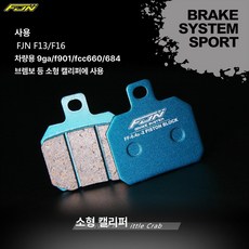 몬스터S 호환용 브레이크 패드, 1개, 기본 색상