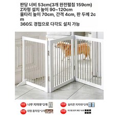 우드 애견 펜스 반려견 펫도어 가림막 격리 접이식 오크, 1개, 화이트 3개 70cm높이