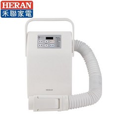 HERAN禾聯 微電腦烘被機HQD-05DH010，快速烘乾除濕，多重安全防護，操作簡單易上手