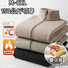 【150KG可穿】M-9XL大尺碼搖粒絨外套男 秋冬款開衫外套 秋冬刷毛外套 加厚翻領拉鍊開衫衛衣 秋冬季男士抓絨上衣