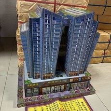 萬里行 紙紮雅貴大廈 大樓百貨商場 祭祖拜公媽祖先紙房子紙厝 清明, 高樓大廈