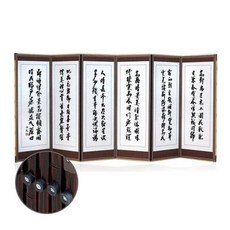 미니 추사김정희 진주비단6폭병풍(120cm), 1개