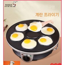 전기 계란 후라이 기계 업소용, KS-35H가장자리있음