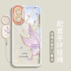 透明防摔手機殼 附掛繩