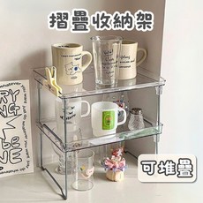 桌上收納架 置物架 可推疊 壓克力架 桌面收納架 透明置物架 廚房收納架, 1個, 桌上收納架-透明, 透明