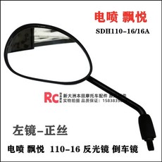 오토바이 헬멧 거치대 모자 벽걸이형-헬멧 헬맷 거치대 수납 받침대 자전거, 1개