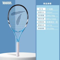 T8Y5 天龍網球拍 初學者男女大學生教練推薦 大學網球選修課優選用拍, 經典款-藍黑色/單拍（含拍套）, 1個