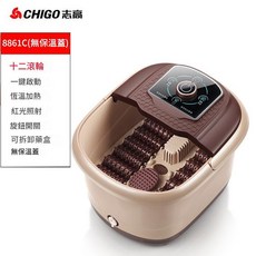 志高 全自動恆溫加熱滾輪足浴桶, 志高8861C咖色經典款, 1個