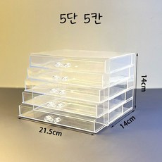 치프몰 투명 아크릴 네일파츠 악세사리 비즈 케이스 보관함, 1개, 5단 5칸