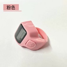 디지털 계수기 손가락 카운터 연두색 반지 숫자 카운팅 카운터기, 1개, F. 분홍색