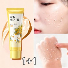 [당일 출고] 여자 얼굴 필링젤 필링젤 얼굴 각질제거 얼굴 각질제거 필링젤 얼굴 필링젤 페이스 스크럽 필링 각질제거 얼굴 스크럽 여성 얼굴 각질제거 각질, 2개, 50g