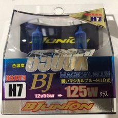 輝旺汽車精品百貨 日本原裝 BJunion 車用 H7 6500K 燈泡, 1個