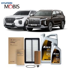 팰리세이드(더뉴 포함) 2.2 디젤 (19-24년식) 킥스합성유+순정필터세트 5W30, 1개